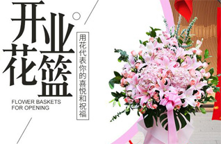 福建三明永安市小陶镇牛益村花篮配送