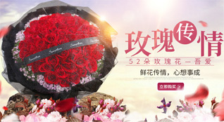 福建三明永安市小陶镇牛益村鲜花速递